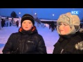 Открыт снежный городок