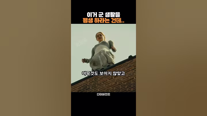 이거 군 생활을 평생 하라는 건데..