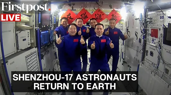 LIVE: China's Maiden Shenzhou-17 Astronauts Return to Earth Upon their Mission's Completion - DayDayNews