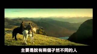 帝國戰記 預告片