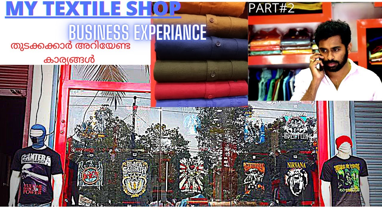 /how to start a textile shop business / mens ready made garments