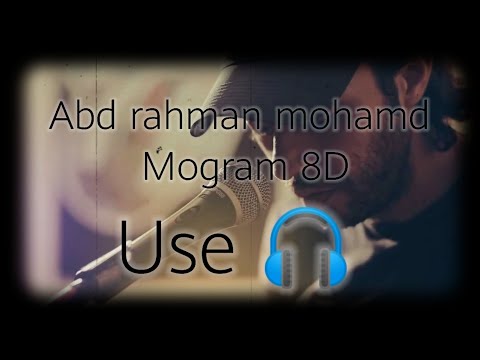     8 عبد الرحمن محمد مغرم 8