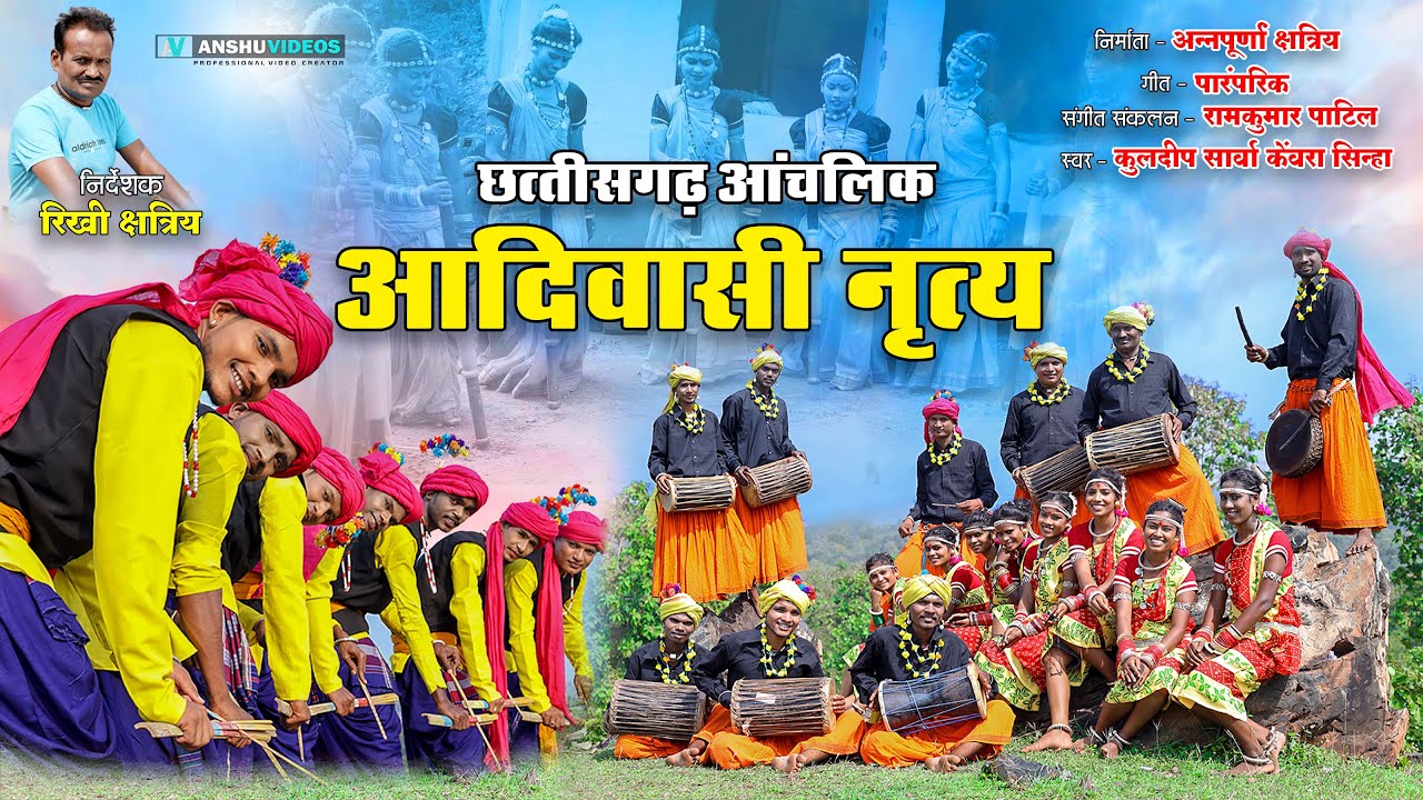 New Cg Song        Lok Ragini   Rikhi Chhatriya  Kuldeep Sarwa