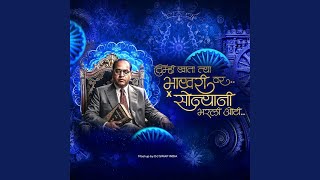 Tumhi Khata Tya Bhakrivar x Sonyan Bharli Oti
