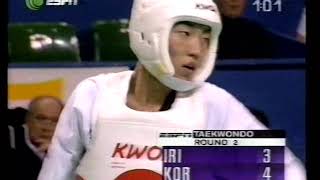 1996 Asian Taekwondo Championship Fly Final (KOR vs IRI)