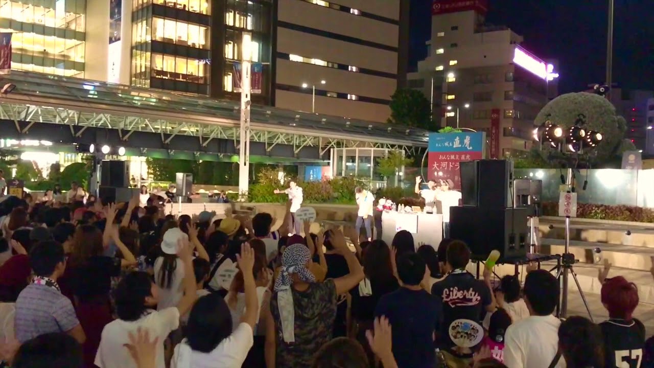 チェスマイカ - ともに チェス夏祭り LIVE動画 in 浜松