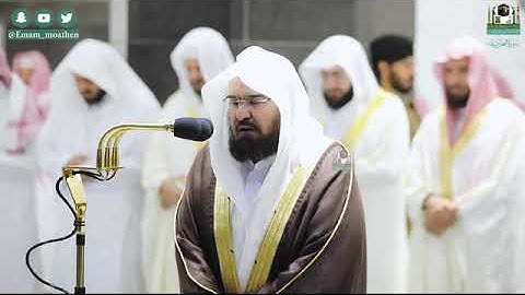 (سورة العاديات) المصحف الصوتي والمرئي من صلاة التراويح والتهجد ب #المسجد_الحرام رمضان لعام 1441هـ.