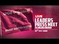 LIVE: BRS Leaders press meet at Telangana Bhavan | Kyama Mallesh| Anand Methuku