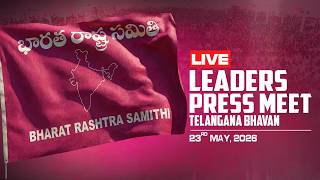 LIVE: BRS Leaders press meet at Telangana Bhavan | Kyama Mallesh| Anand Methuku