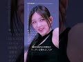 【IVE】1分でわかるガウル