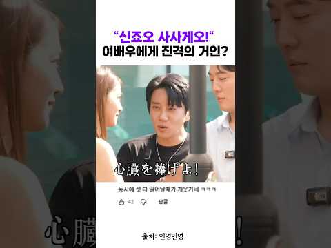 #진격의거인 #황치열 #강남 #<strong>유인영</strong>