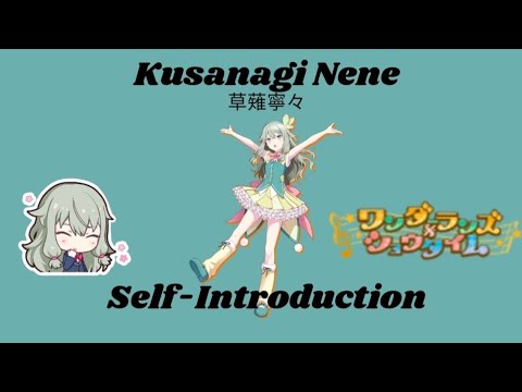 Self-Intro: Nene Kusanagi || ENG Fandub