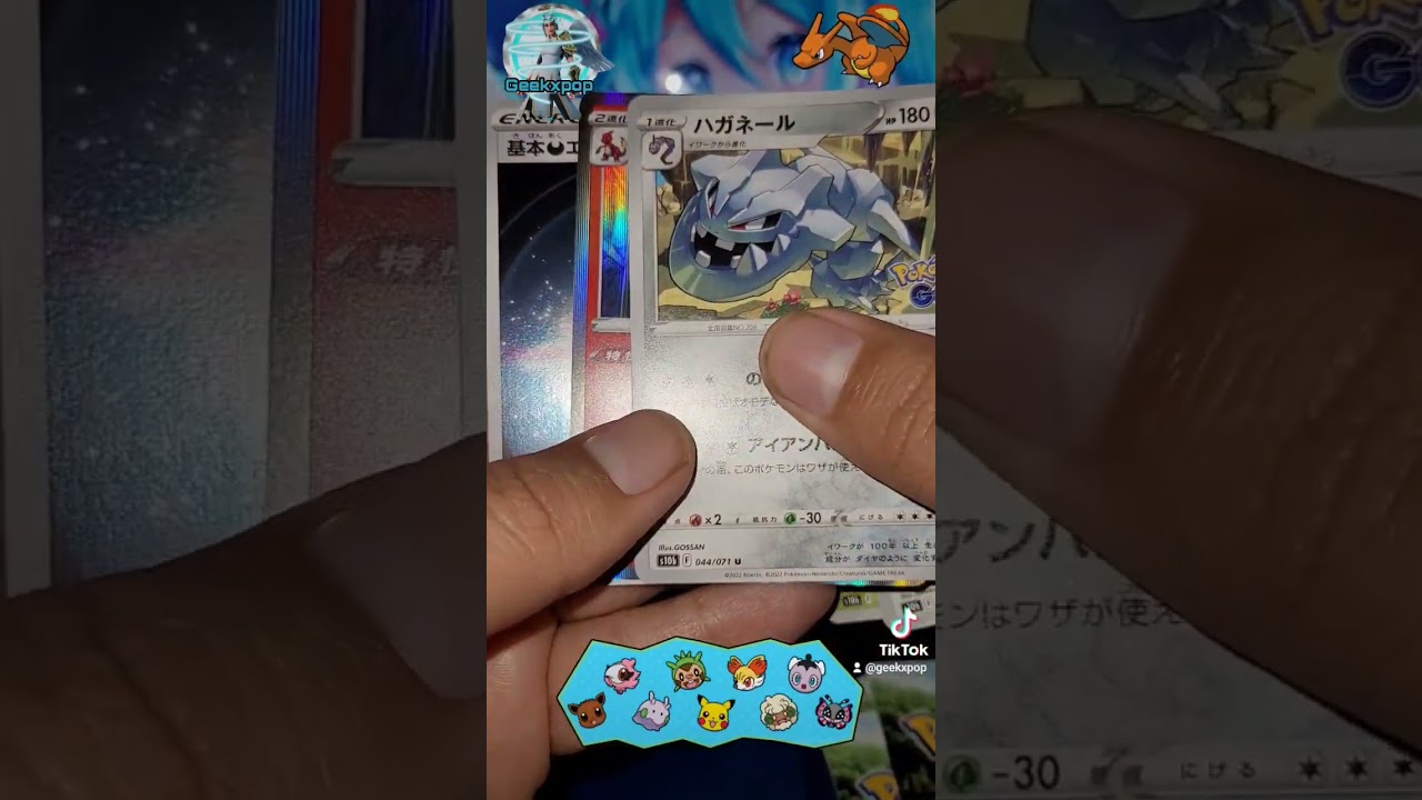 Pulled a Holo Rare Charizard from Japanese Pokémon TCG Pokémon GO booster
