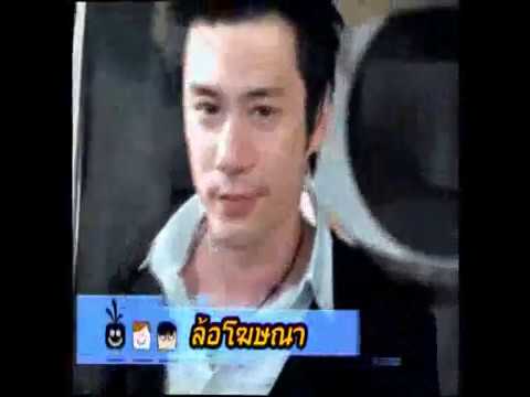 สาระแน ล้อโฆษณา คอเร็ท พี่โดม