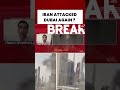 Iran Attacks Dubai Again Explosions Heard Shorts Iranisraelwar Iranisraelconflict