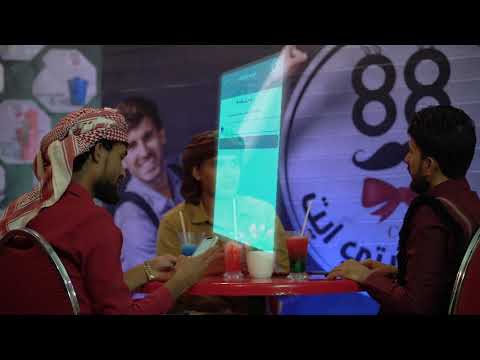 اعلان شركة ال هدنة للصرافة والتحويلات