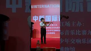 Leon Pan Violin Concours De Zhongsin 2022