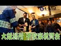 大阪場所千秋楽祝賀会/力士インタビュー(令和7年三月場所)