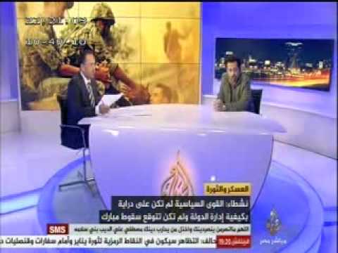 مصر الليلة .. الجزء الأول العسكر والثورة .. ١١-٢-٢٠١٤