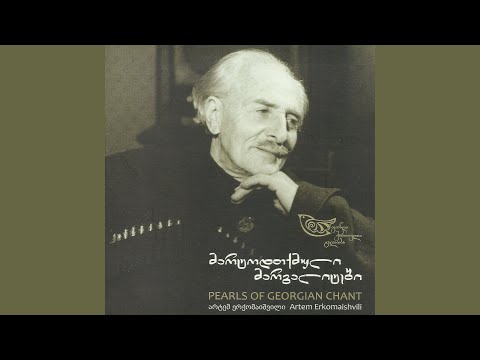 ვიდეო: სახელი არტემის მნიშვნელობა