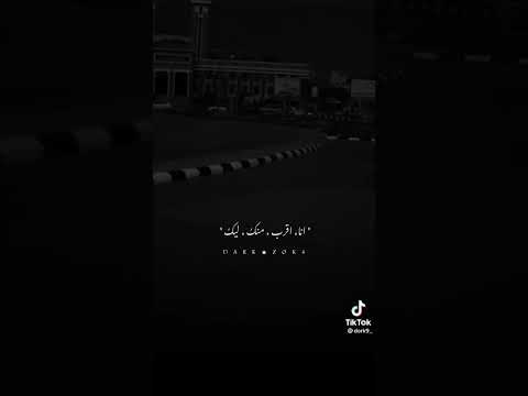 وحشني بجد صحيح شرين