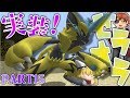 【Minecraft】Re:マインクラフトでポケモンマスター目指すよ!Part15【ゆっくり実況】