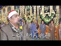 القارئ الشيخ اسلام الغواب ربع العشاء كاملا عزاء الحاج جمال عبدالمقصود الخبي قرية الخبيه مركز قلين القارئ الشيخ اسلام الغواب ربع العشاء كاملا عزاء الحاج جمال عبدالمقصود الخبي قرية الخبيه مركز قلين