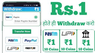 Minimum Redeem ₹1 Instant Free Paytm Cash App | New Earning App 2021 | Best Paytm Cash Earning App