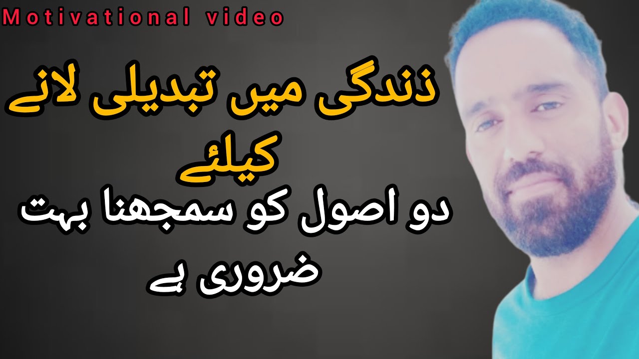 Two rules change your life! If you know him before practical! Life changer!