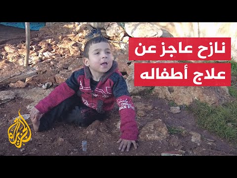 يعانون ضمورا دماغيا.. أب يشكو عجزه عن علاج أطفاله في مخيمات الشمال السوري
