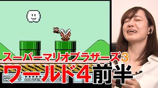#43スーパーマリオブラザーズ3に挑戦ワールド4前半戦！！