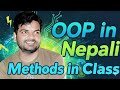 3. Methods in class || Method Signature || in Nepali by Bishal Patel