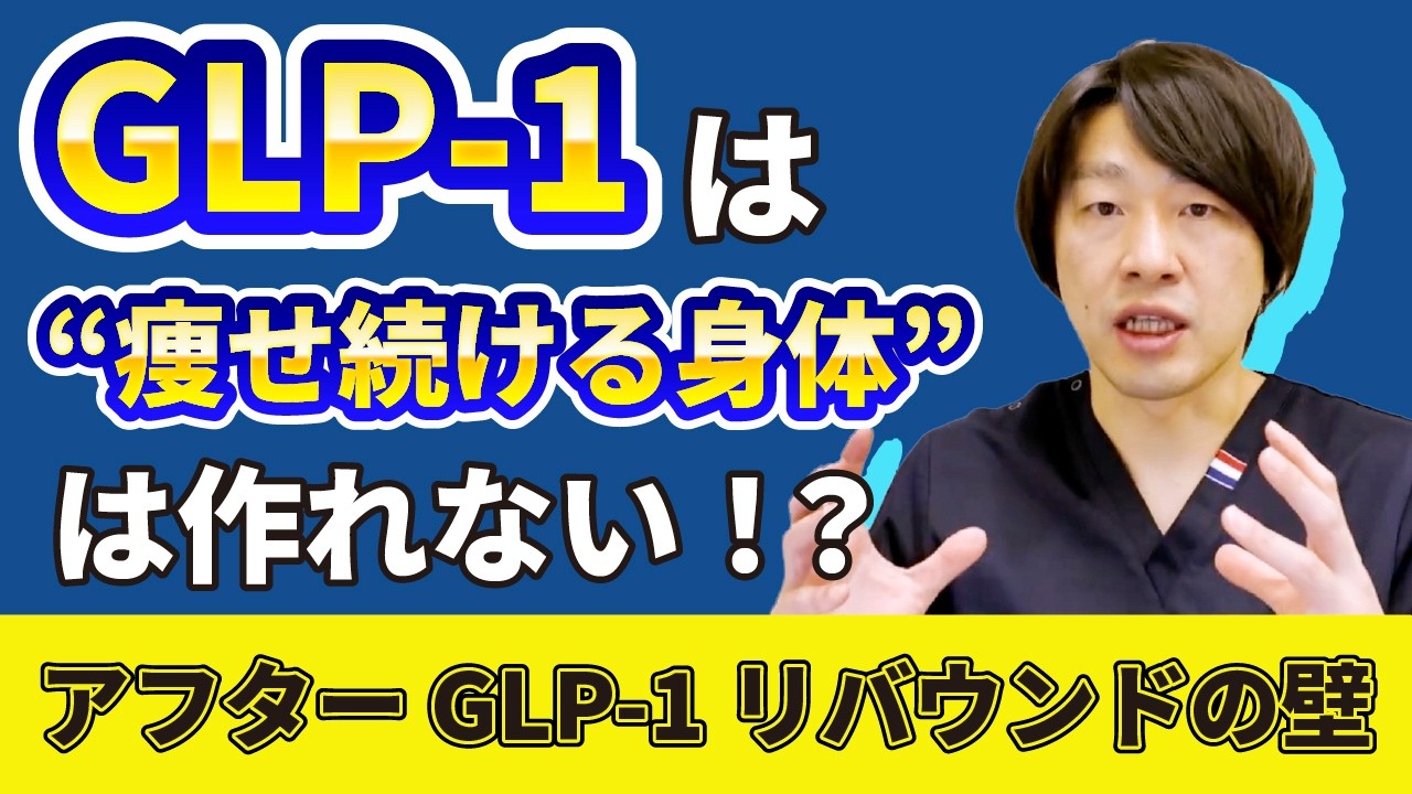 glp-1 / GLP-1