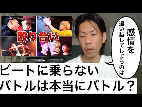 【呂布カルマ】ラップバトルでラップを言わない試合は何の意味があるの？【切り抜き】