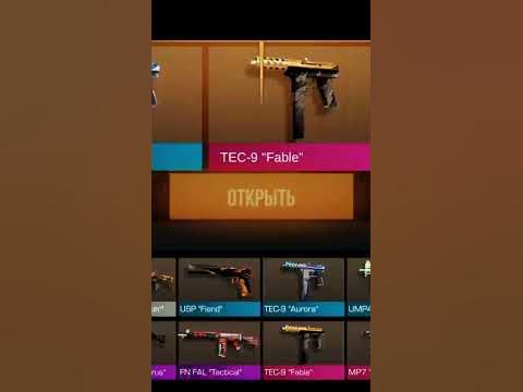 стендофф 2 - YouTube