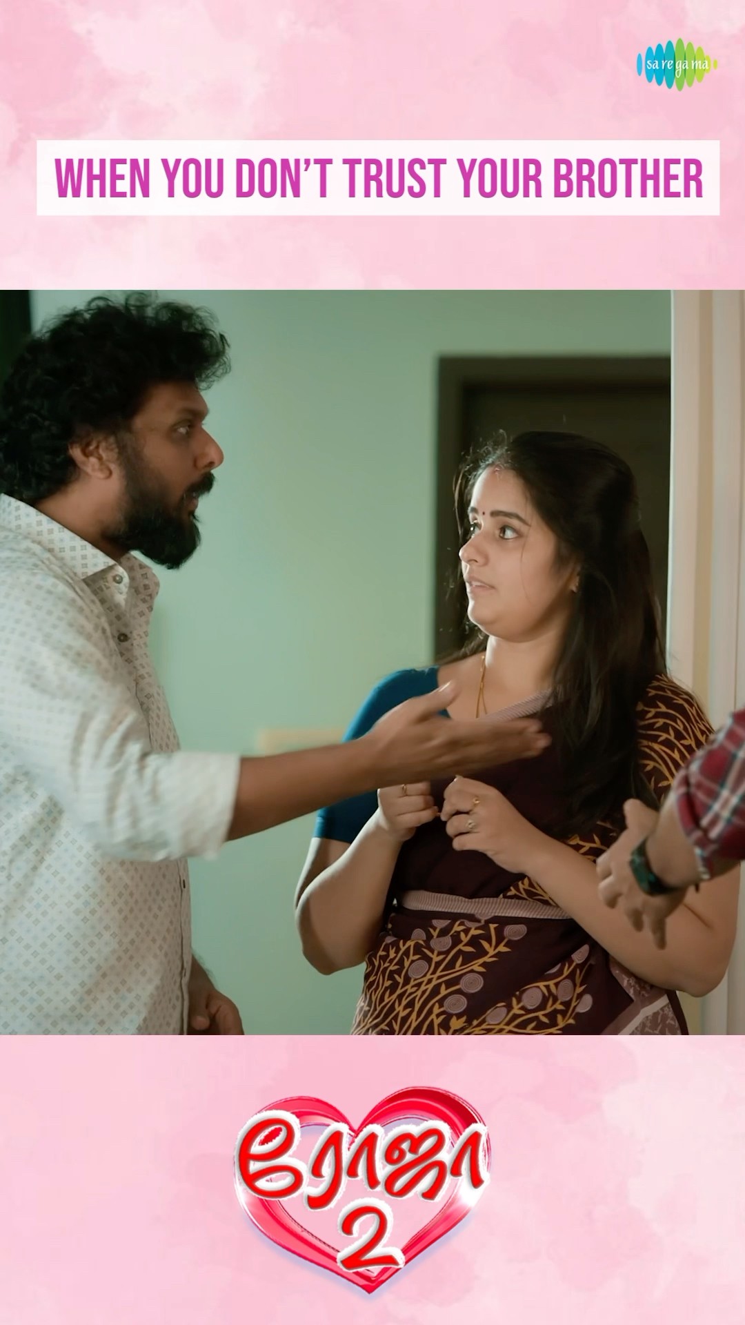 This is How Our Sister's Don't Trust Their Brother's | Roja 2 Meme | #shorts #ytshorts