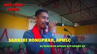 Bjp Apoho Ke Bi Kekok Aphan Aphlc Pen Bjp Apoho Ke Cheprek Pik Sarkiri Rongphar