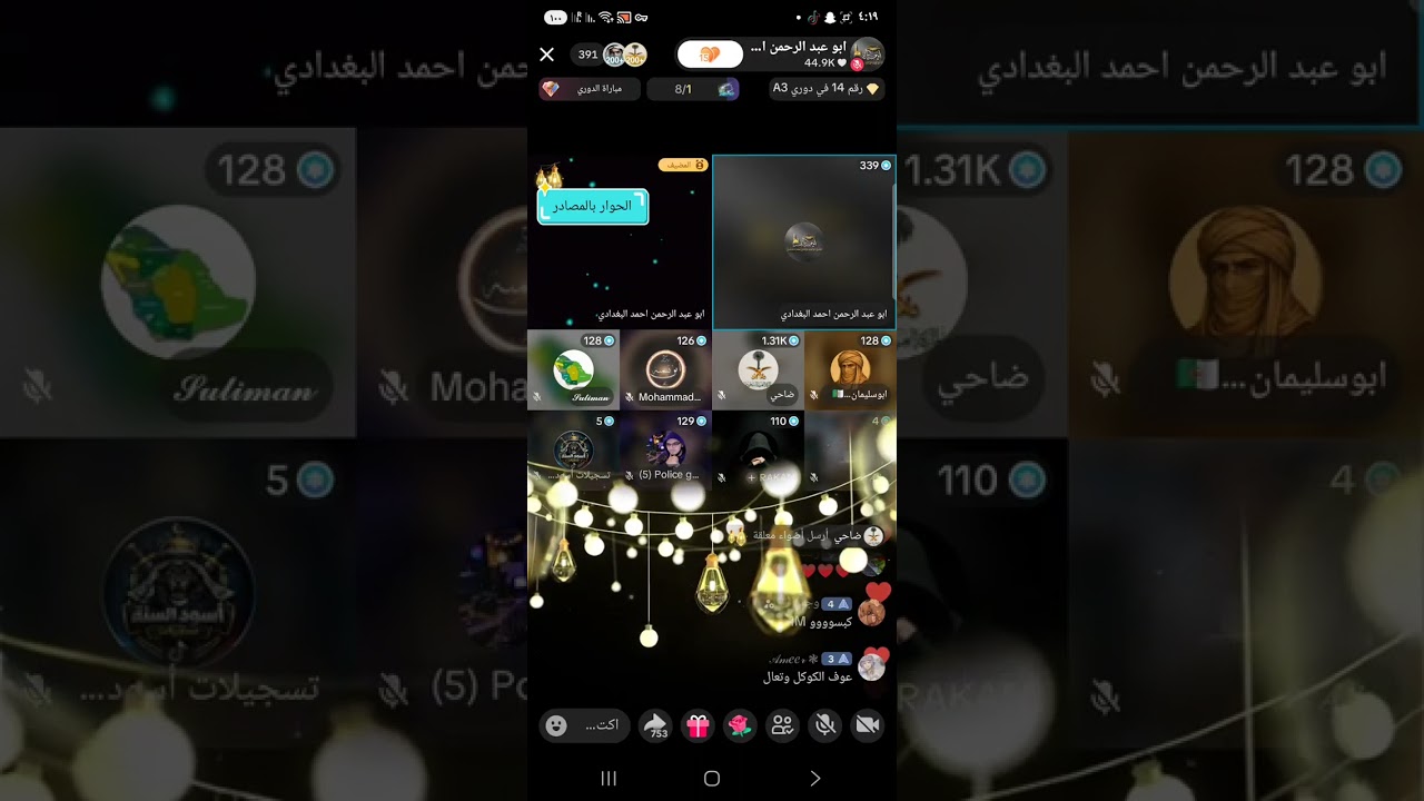 ١ مارس ٢٠٢٦