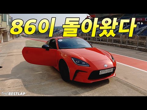 마력상승 토요타 <strong>GR86</strong>!! 마력이 늘어난 만큼 드리프트가 잘 될까? 파워는?