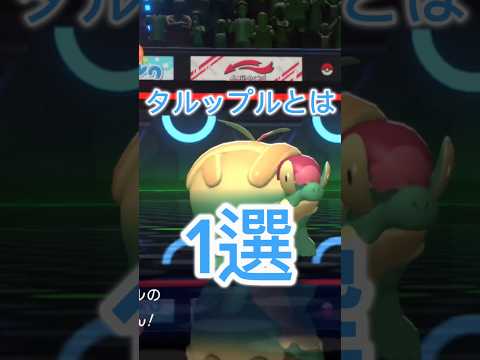 アップルパイ。 #ポケモン