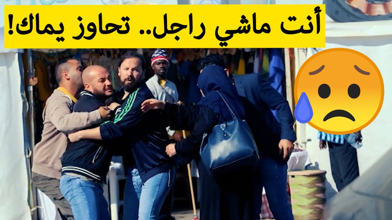 تجربة اجتماعية.. شاهدوا ردة فعل الجزائيين اتجاه ابن طرد أمه من المنزل