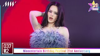 ALLY - MEDLEY How to Love, Heartbeat, Boys Like You @ Nineentertain Birthday Festival [4K50p] 231031