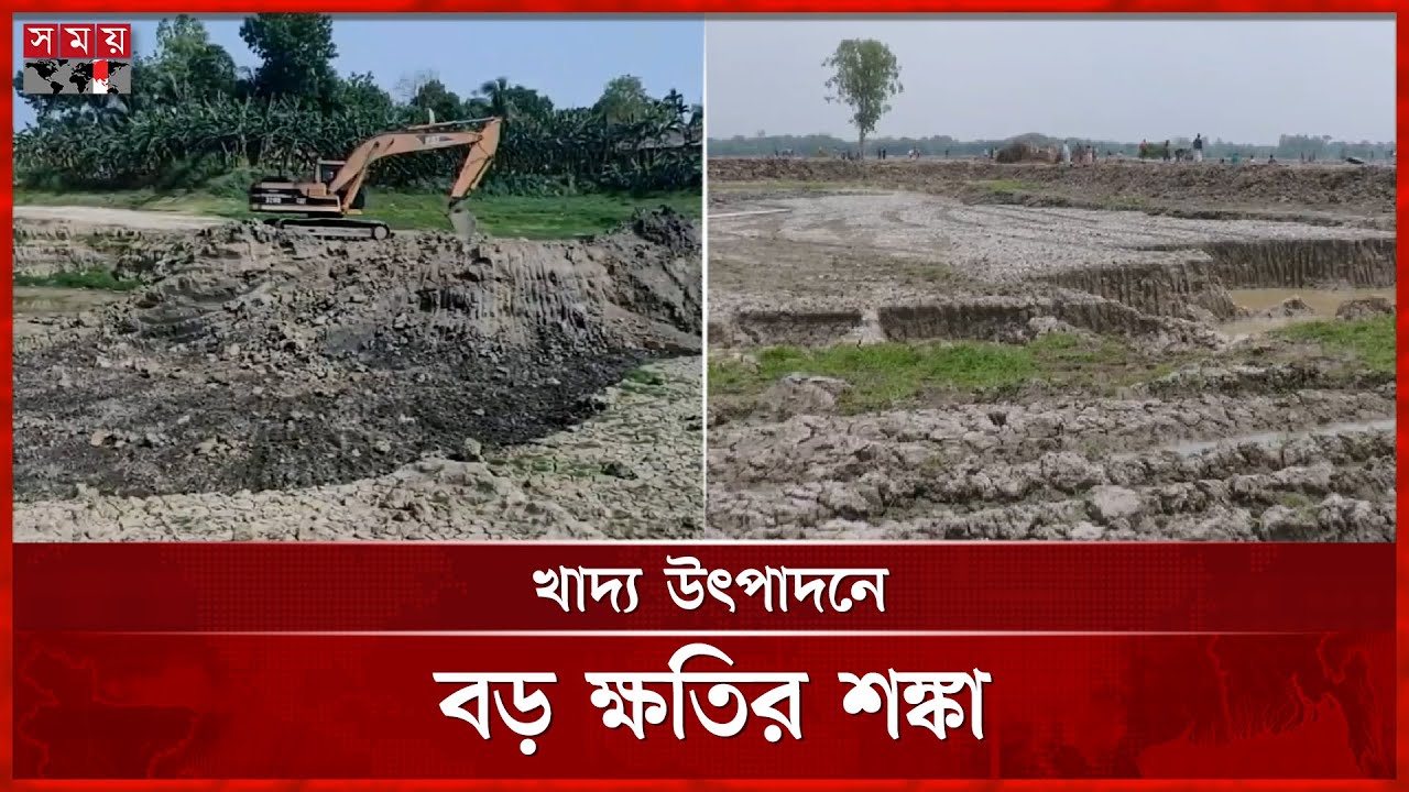Dig Rajshahi ফসলি জমিতে পুকুর খননের মহোৎসব | Pond Digging | Naogaon | Natore ...