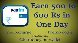 Paytm New Promo Code Working Now 500₹ to 600₹ in one day screenshot 5