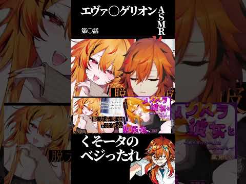 【 #声真似 】もうメン限ASMRだと振り切ったらやたらキレの良い声真似が出来てしまったASMR配信回 【風見くく / ななしいんく】 #asmr #vtuber