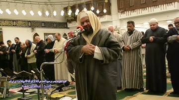 فجرية عطرة ما تيسر من سورة النساء من الاية 32 الي الاية 49 برواية البزي عن ابن كثير