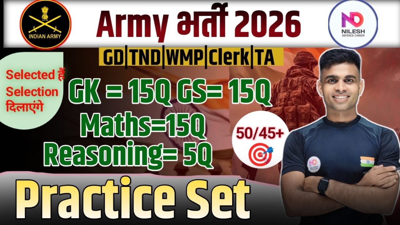 agniveer gd practice set 2026|| agniveer full practice set 2026|| agniveer question paper 2026