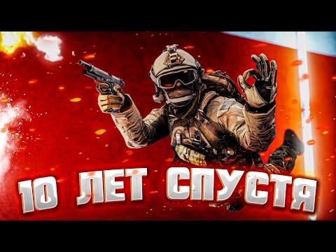 КАК ИГРАЕТСЯ BATTLEFIELD 4 В 2023 ГОДУ ?!?!