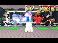 【ブレインロッドを盗む】第４回トレード配信！！！#ブレインロッド #トレード #トレードライブ配信 #roblox #ロブロックス#配信