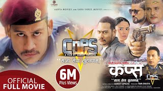 COPS New Nepali Full Movie 2078/2021 || Anoop Bikram Shahi, Sandipa Limbu, Amit Giri
